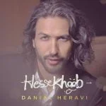 دانلود آهنگ دانیال هروی به نام حس خوب