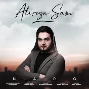 علیرضا سام