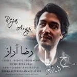 دانلود آهنگ رضا آراز به نام موج دریا