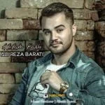 دانلود آهنگ علیرضا براتی به نام عزیزم باش - 