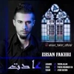 دانلود آهنگ احسان فخری به نام عادت
