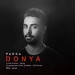 دانلود آهنگ پارسا به نام دنیا