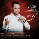 دانلود آهنگ علی محمدزاده به نام مگه داریم - 