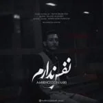 دانلود آهنگ امیرحسین میری به نام نفس ندارم - 