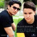 دانلود آهنگ ساسان اس پی و آرمین به نام ببار بارون