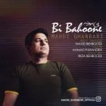 دانلود آهنگ مهدی قنبری به نام بی بهونه