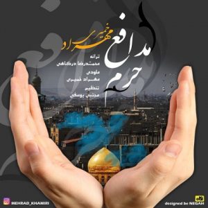 دانلود آهنگ مهراد خمیری به نام مدافع حرم