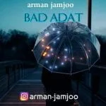 دانلود آهنگ آرمان جامجو به نام بد عادت - 