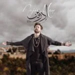دانلود آهنگ ادوین به نام ناجی من