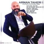 دانلود آهنگ آرمان طاهری به نام پنهون کردم - 