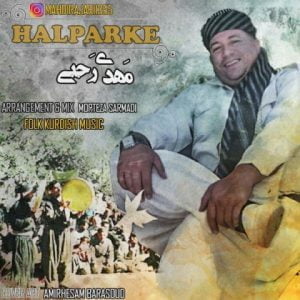 دانلود آهنگ مهدی رجبی به نام Halparke