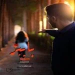 دانلود آهنگ نظام به نام پاییز