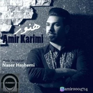 دانلود آهنگ امیر کریمی به نام هنوز