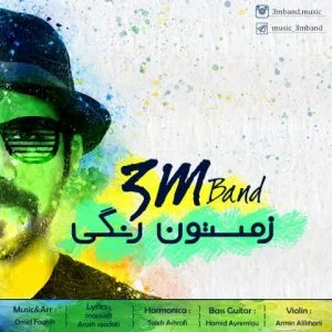 دانلود آهنگ 3M باند به نام زمستون رنگی