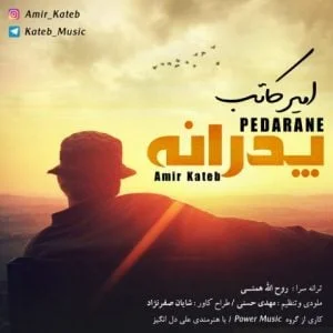 دانلود آهنگ امیر کاتب به نام پدرانه