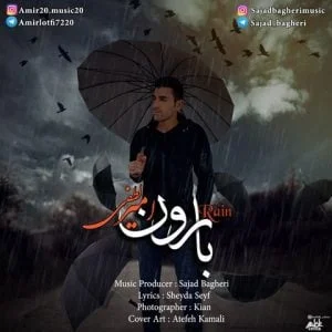 دانلود آهنگ امیر لطفی به نام باران