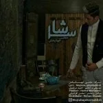 دانلود آهنگ مجتبی جهانبخش به نام سرشار - 