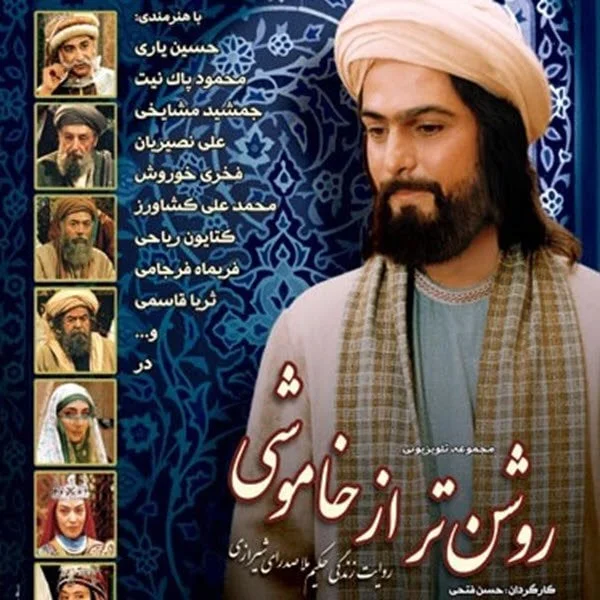 دانلود آهنگ علیرضا قربانی به نام روشن تر از خاموشی
