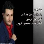 دانلود آهنگ آرمان بختیاری به نام دلداده - 