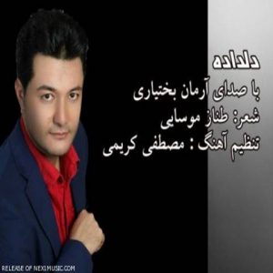 دانلود آهنگ آرمان بختیاری به نام دلداده