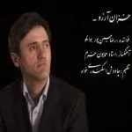 دانلود آهنگ رضا حسین پور به نام خزان آرزو - 