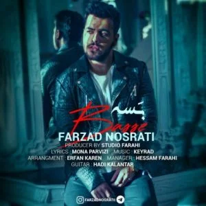 فرزاد نصرتی