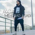 دانلود آهنگ مهرداد اسدی به نام منه ساده