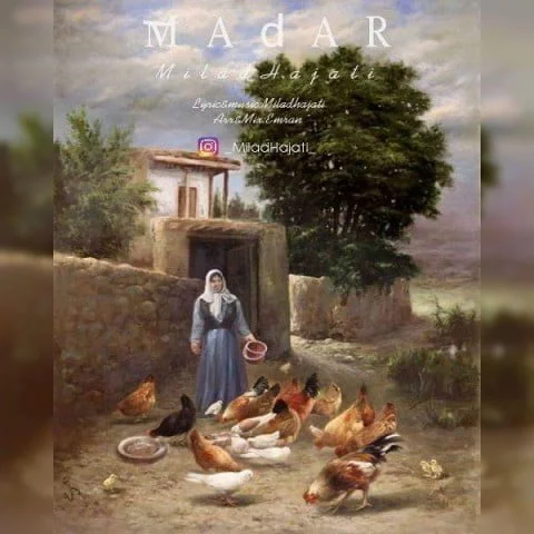 دانلود آهنگ میلاد حاجتی به نام مادر