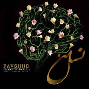 دانلود آلبوم Favshiid به نام نسل من