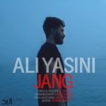دانلود موزیک ویدئو علی یاسینی به نام جنگ - 