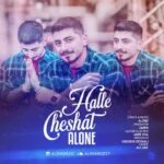 دانلود آهنگ الون به نام حله چشات