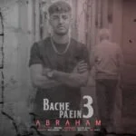 دانلود آهنگ آبراهام به نام بچه پایین 3