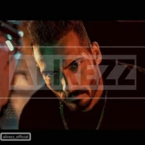 دانلود آهنگ علیرض به نام شیر زاییدی ننه