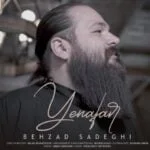دانلود آهنگ بهزاد صادقی به نام یه نفر