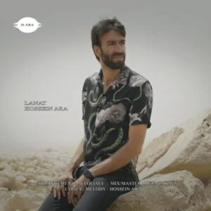 دانلود آهنگ حسین آرا به نام لعنت
