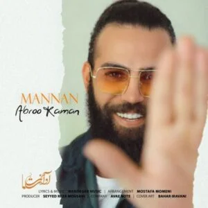 دانلود آهنگ منان به نام ابرو کمان