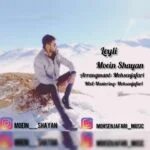 دانلود آهنگ معین شایان به نام لیلی