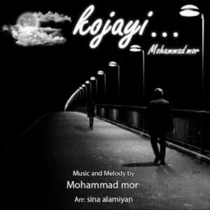 دانلود آهنگ محمد مور به نام کجایی