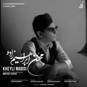 دانلود آهنگ محسن ابراهیم زاده به نام خیلی مردی