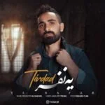 دانلود آهنگ تیرداد به نام یه نفر