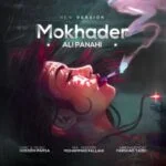دانلود آهنگ علی پناهی به نام مخدر