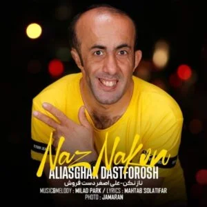 دانلود آهنگ علی اصغر دست فروش به نام ناز نکن
