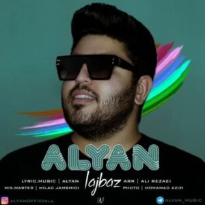 دانلود آهنگ علیان به نام لجباز
