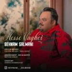دانلود آهنگ بهنام سلمانی به نام حس واقعی