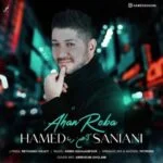 دانلود آهنگ حامد سانیانی به نام آهن ربا
