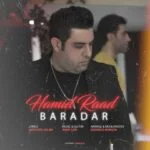 دانلود آهنگ حمید راد به نام برادر