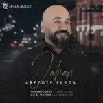 دانلود آهنگ جهان به نام آرزوی فردا