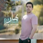 دانلود آهنگ مجید داودی به نام بهار