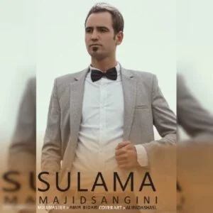 دانلود آهنگ مجید سنگینی به نام سولاما