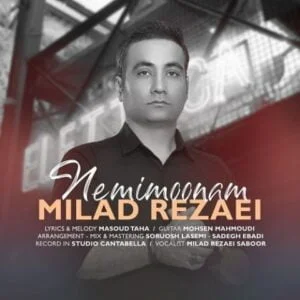 دانلود آهنگ میلاد رضایی به نام نمی مونم